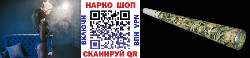 Наркошоп купить Бошки Шишки  Cocaine  Гашиш  МЕФ  Щёкино