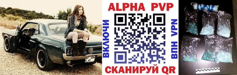 А ПВП мука  Купить  Щёкино 