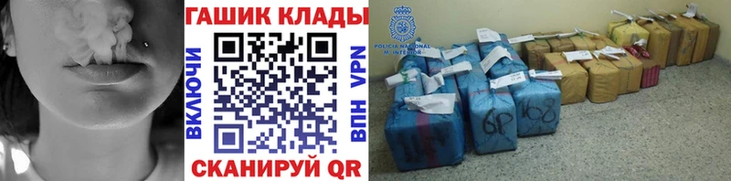 ГАШИШ убойный Щёкино