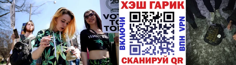 Купить  Щёкино  ГАШ гашик 