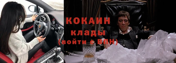 кокаин колумбия Карталы