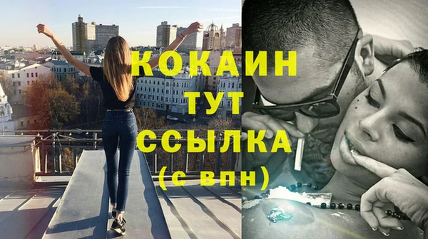мдма Касимов