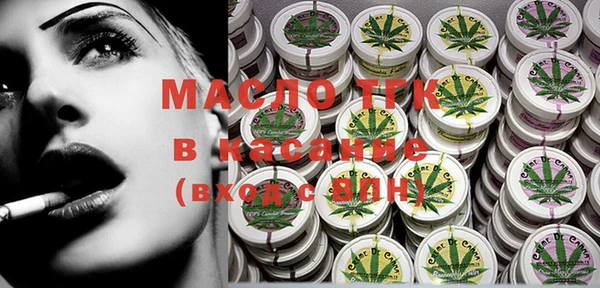 меф Кинешма