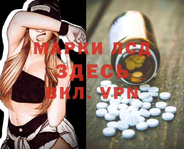 МДМА Карпинск