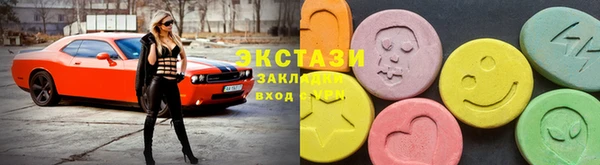 мдма Касимов
