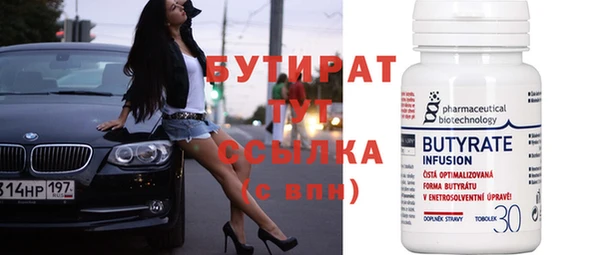 герыч Киреевск