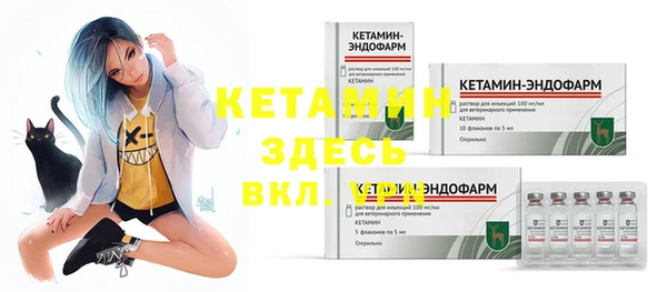 мдма Касимов