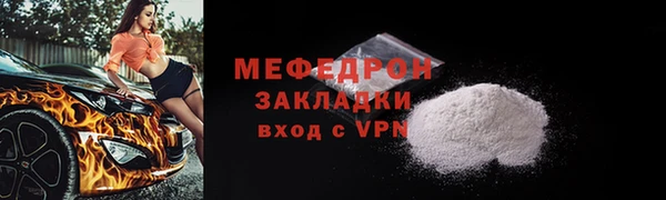 меф Кинешма