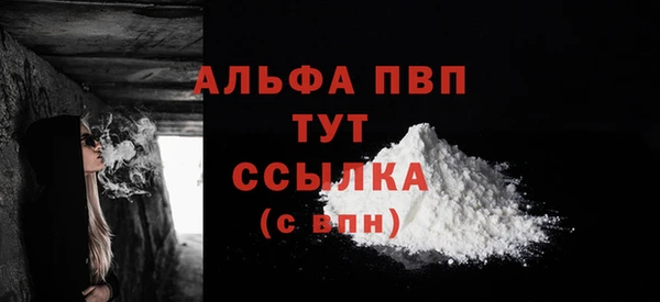 МДМА Карпинск