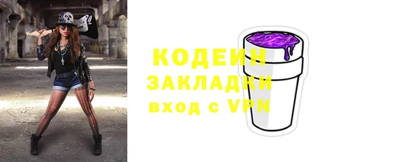герыч Киреевск