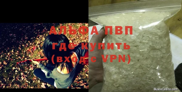МДМА Карпинск