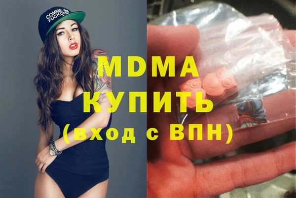 МДМА Карпинск