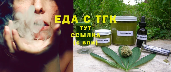 МДМА Карпинск