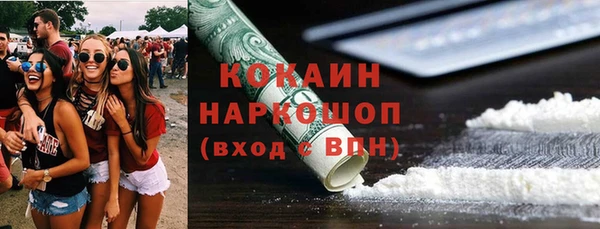 мдма Касимов