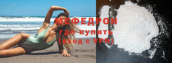 МДМА Карпинск
