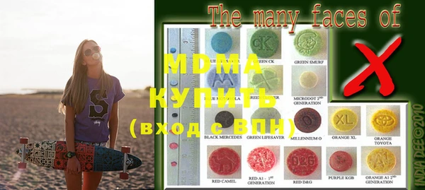 МДМА Карпинск