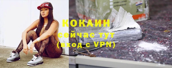 кокаин колумбия Карталы