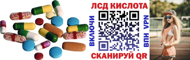 Купить закладки  Щёкино  Лсд 25 экстази кислота 