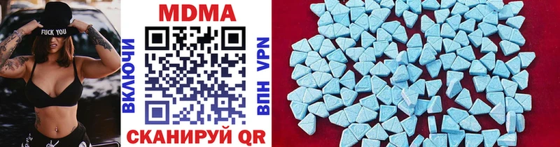 Купить  Щёкино  МДМА молли 