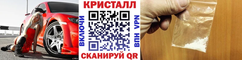 Первитин витя  Купить закладки  Щёкино 