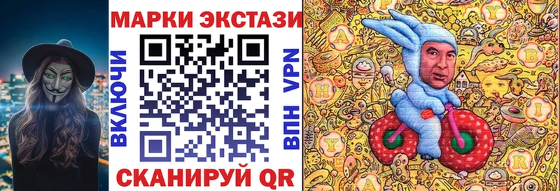 Купить  Щёкино  Марки NBOMe 1,5мг 