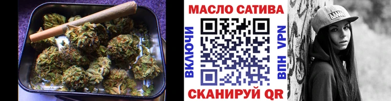 Купить закладки  Щёкино  ТГК гашишное масло 
